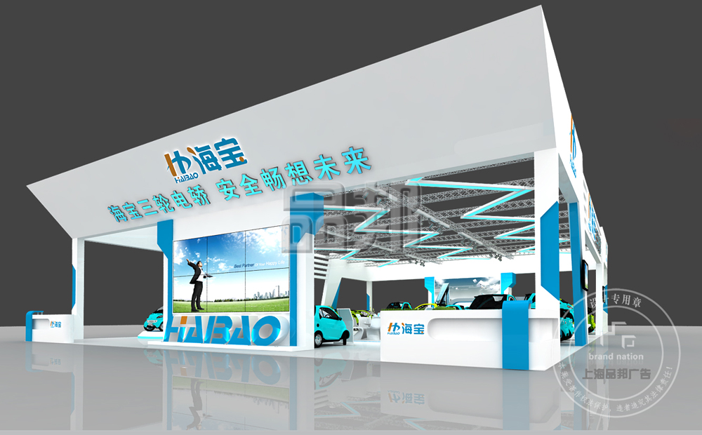 展览设计公司