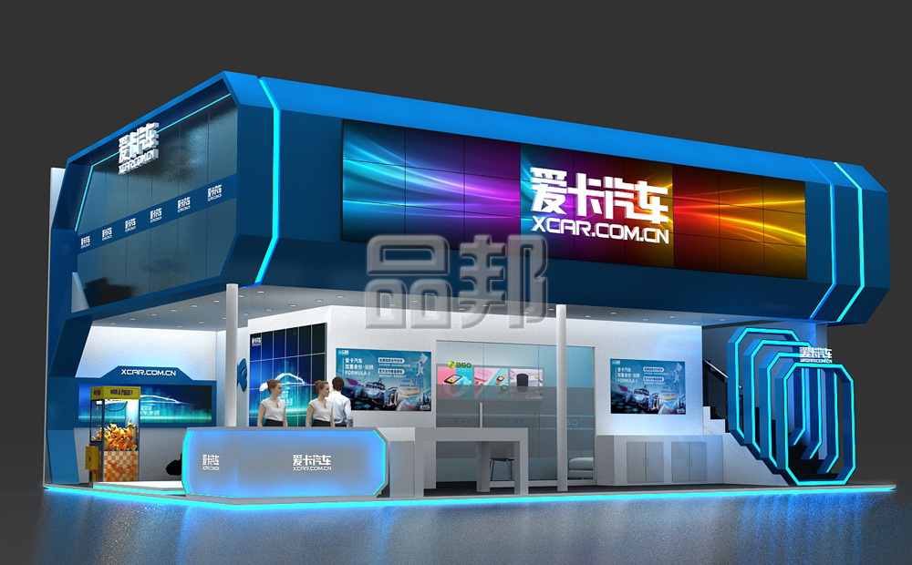 展台设计