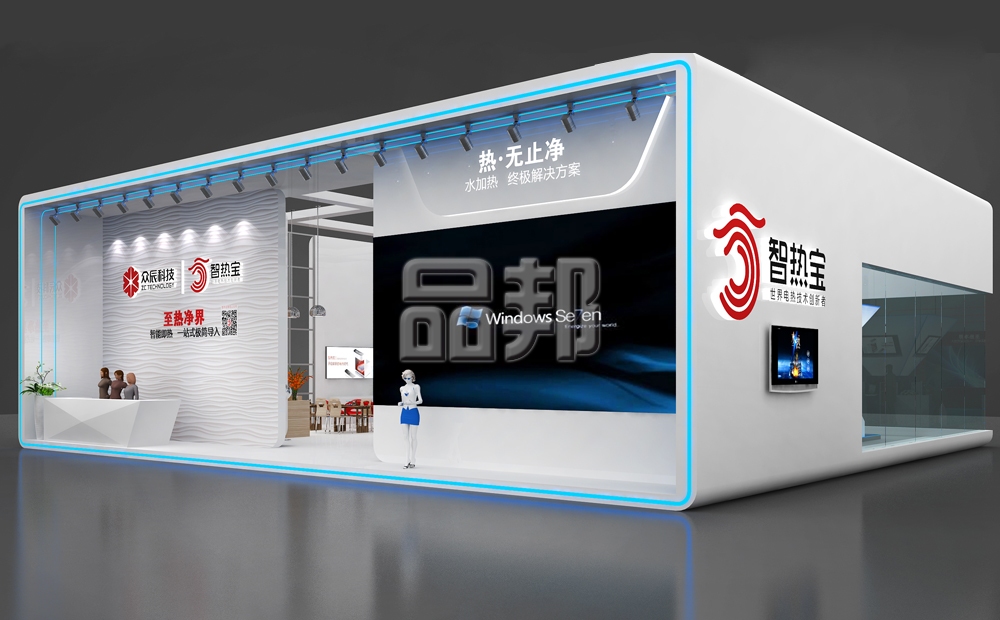 上海展台设计 上海展台设计