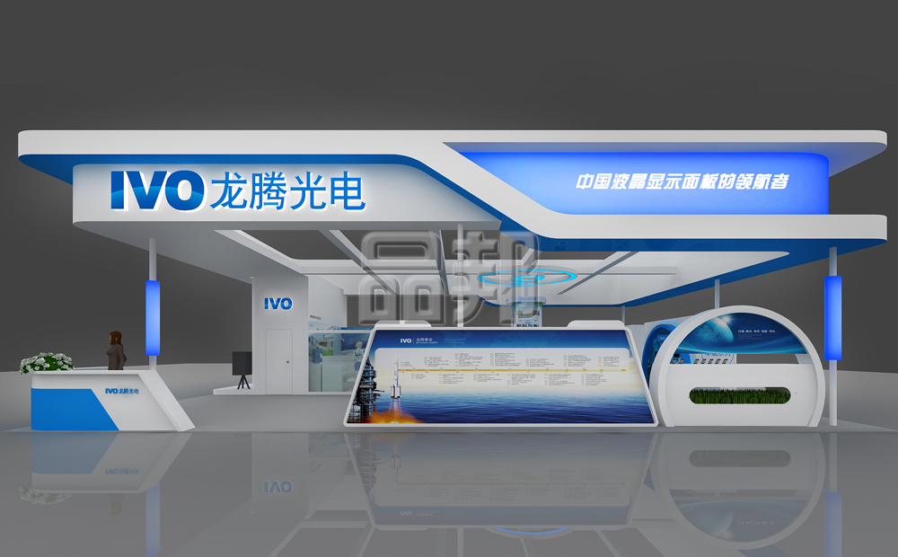 上海展台设计装修 上海展台设计装修