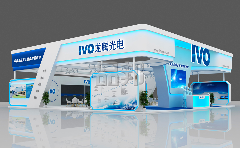 展台设计 展台设计
