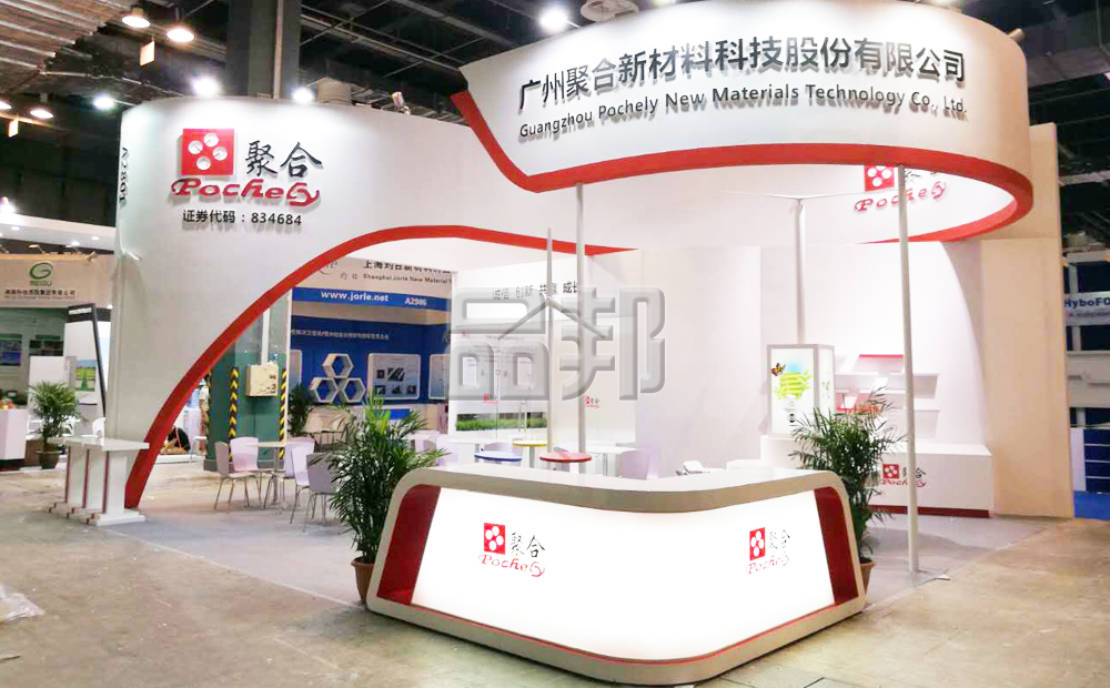 展台设计 展台设计