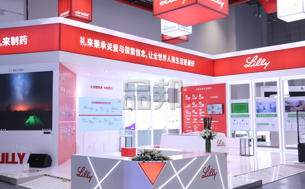 展台设计 展台设计