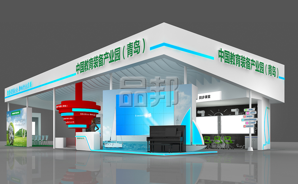 展台设计 展台设计