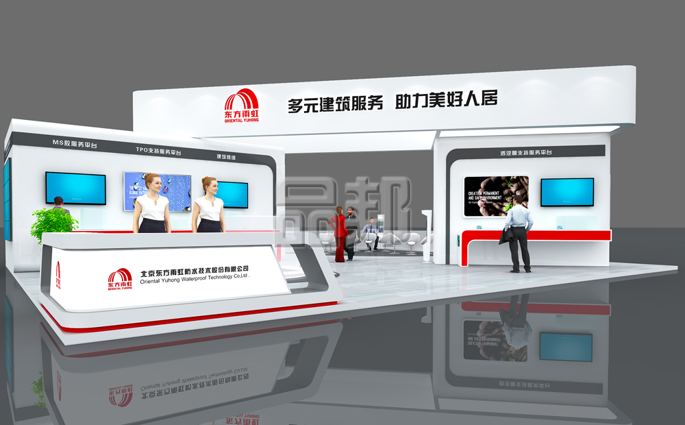 展台设计 展台设计
