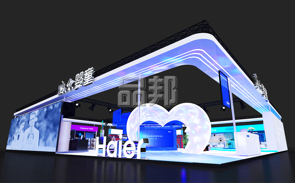 展台设计 展台设计